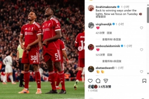 结束联赛4连败，科纳特社媒晒与赫拉芬贝赫合照：重回胜利轨道