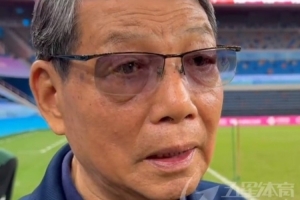 上海U20男足进全运会八强！徐根宝：出线第一位，成绩是硬道理